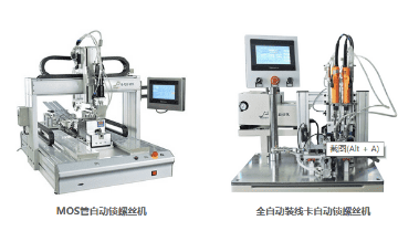 使用全自動點膠機需要注意什么？