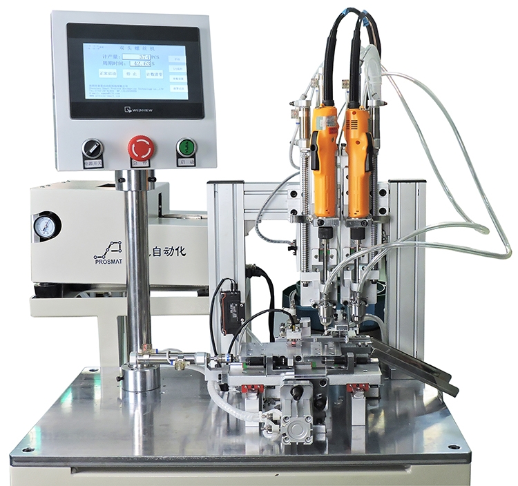 普思進氣式全自動鎖螺絲機